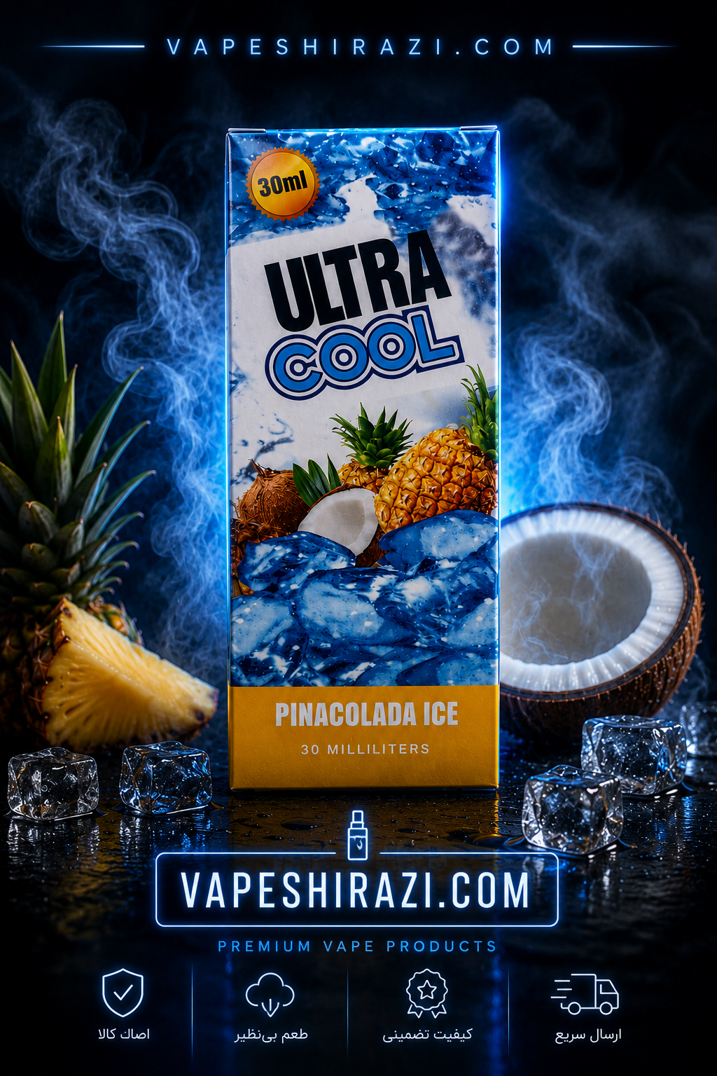 Ultra Cool Pinacolada Ice Saltnic 30ml 35mg سالت اولتراکول پیناکولادا یخ